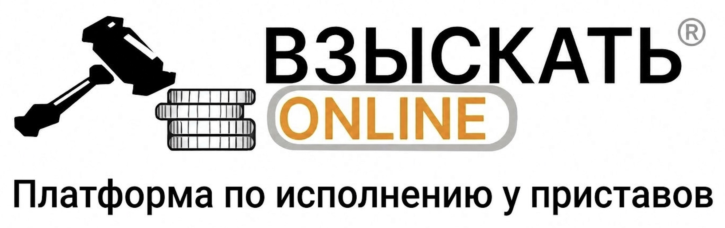 Логотип платформы по работе с приставами