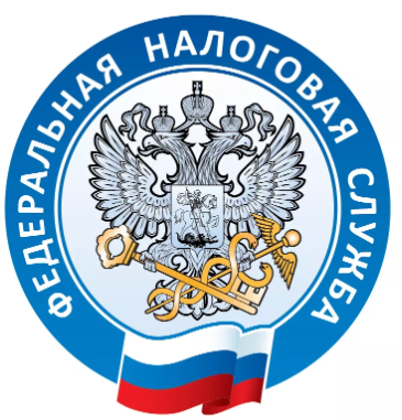 Логотип ФНС