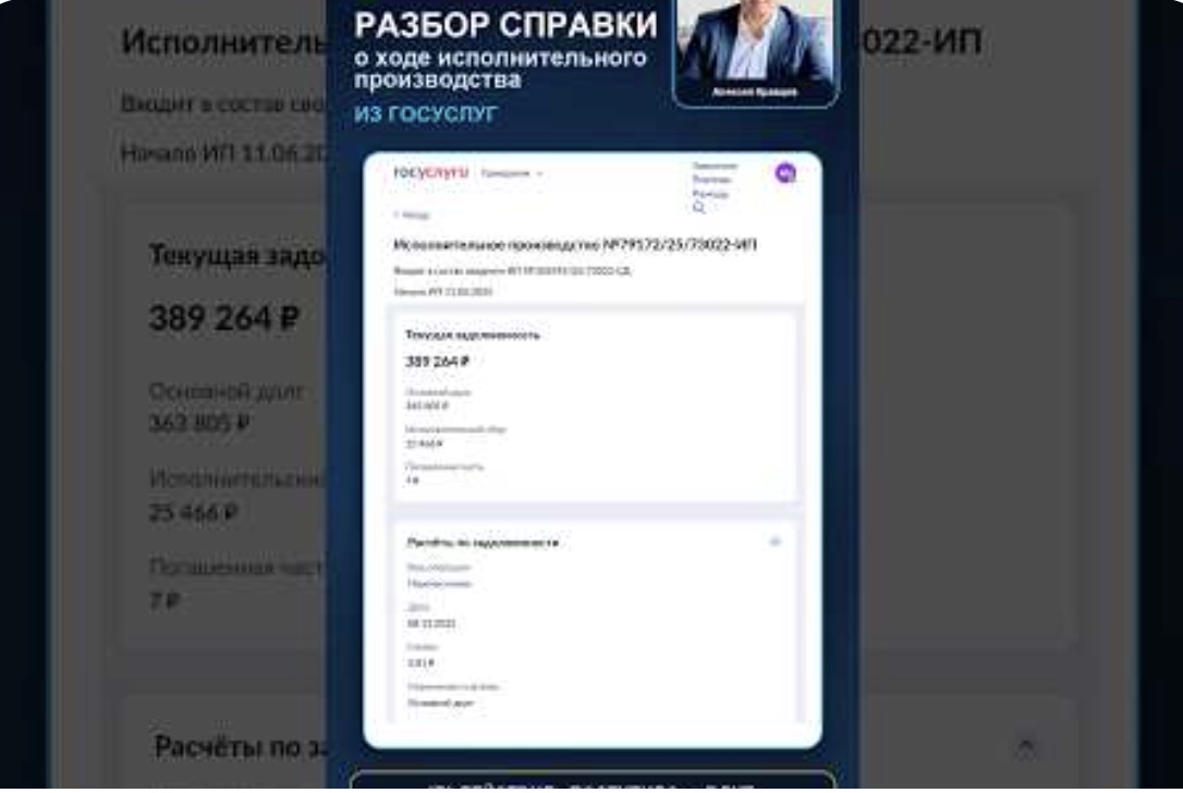 VK клип 1